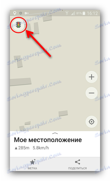 Активирайте показването на щепселите на Maps.Me
