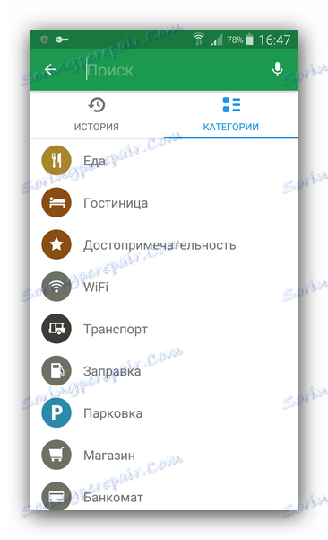 Търсете обектите на картата