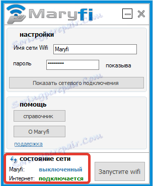 Maryfi как настроить для windows 7