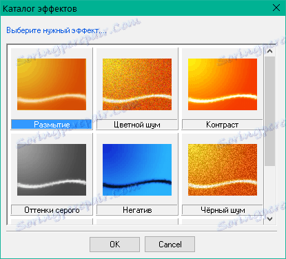 Каталог на ефектите в Master of Collages