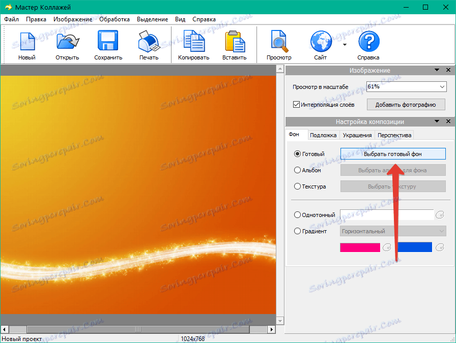 Предистория в Master of Collages