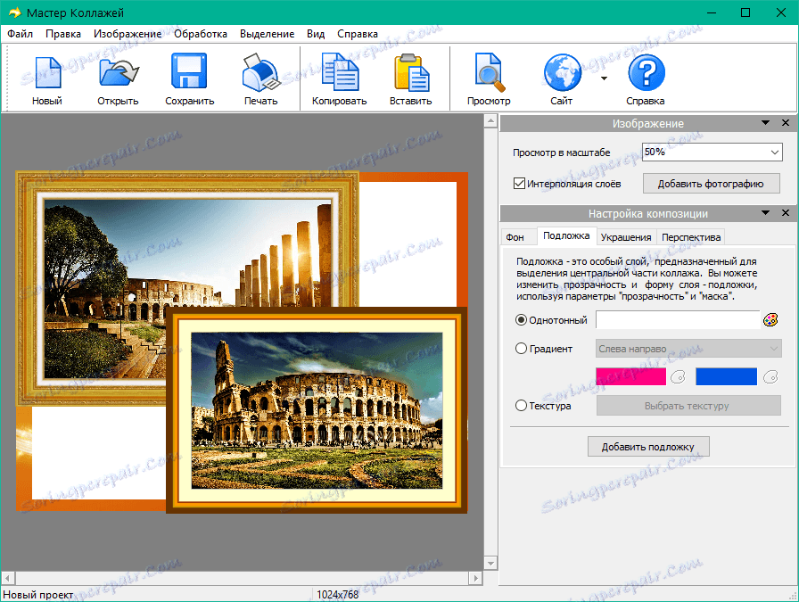 Рамки в капитана на колажите