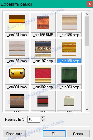 Избиране на рамки в Master of Collages