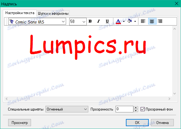 Работа с текст в Master of Collages