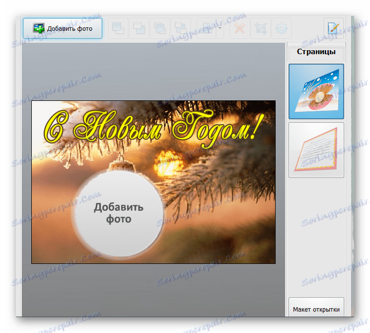 Преглед и страници