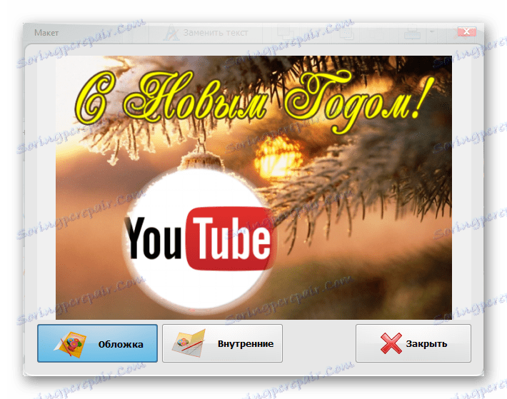 Оформление на проекта