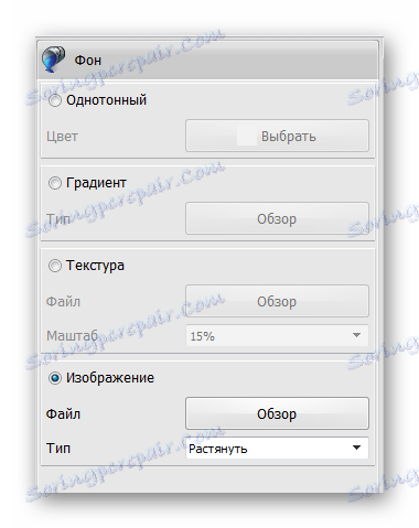 Редактиране на съветника за основна пощенска картичка