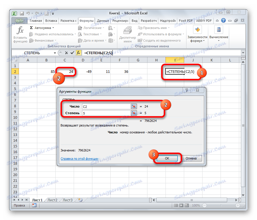 Каким образом в ms excel задается направление оптимизации цф