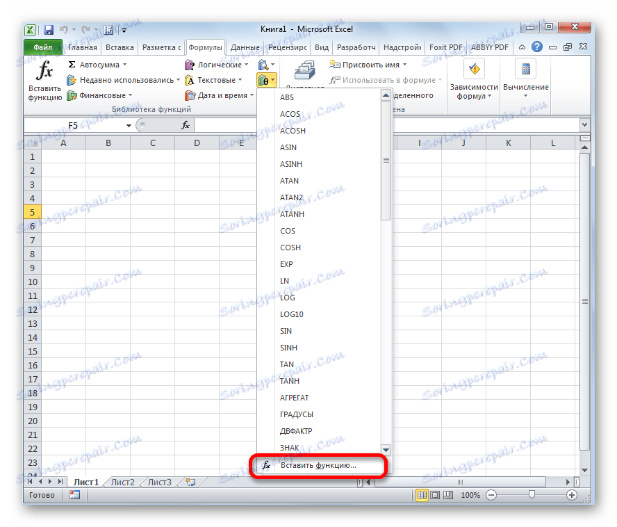 Mathtype excel как вставить