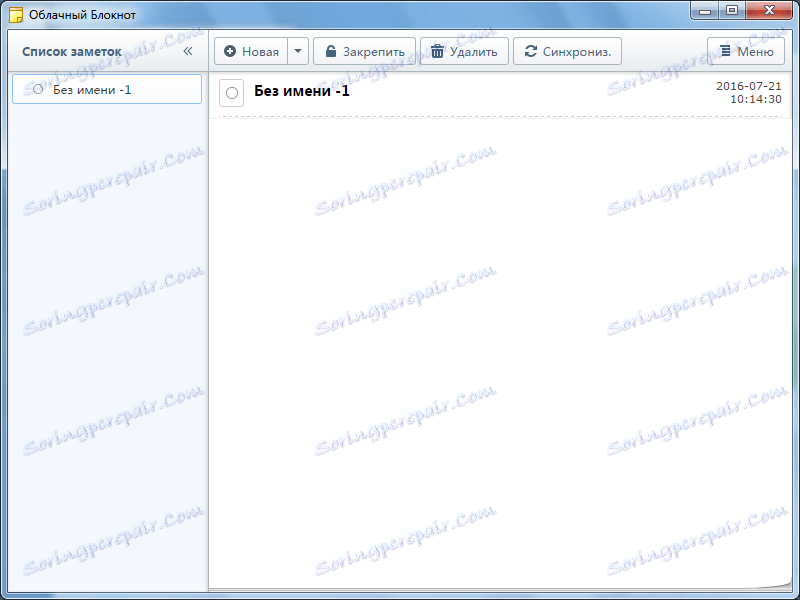 ابر دفترچه یادداشت در Maxthon Browser