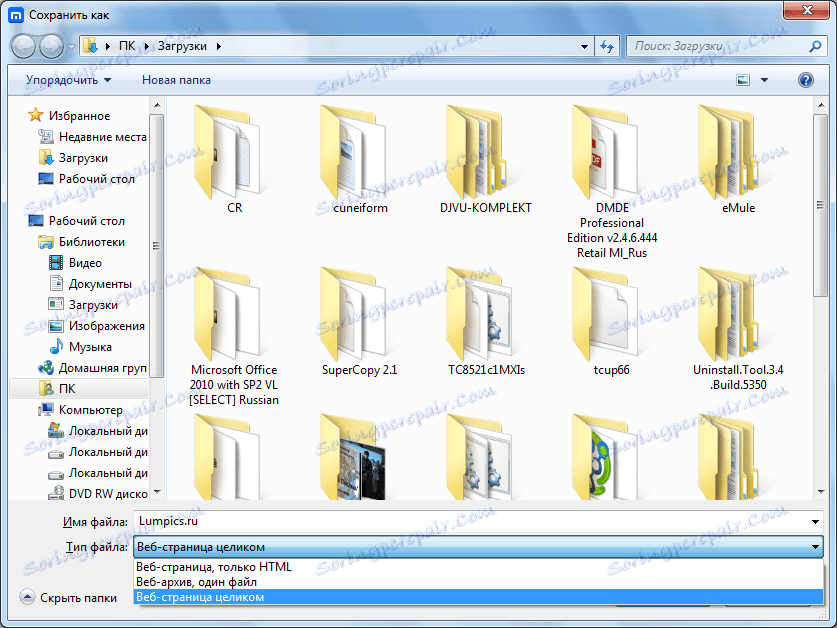 ذخیره یک صفحه وب در مرورگر Maxthon