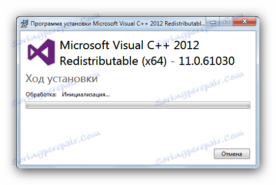 Инсталирайте пакета Visual 2012, за да разрешите проблемите с mcvcp110.dll