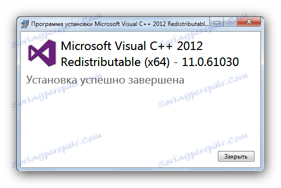 Завършване на инсталирането на пакета Visual 2012 за разрешаване на проблеми с mcvcp110.dll