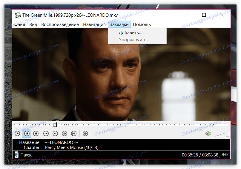 Dodavanje oznaka u Media Player Classic