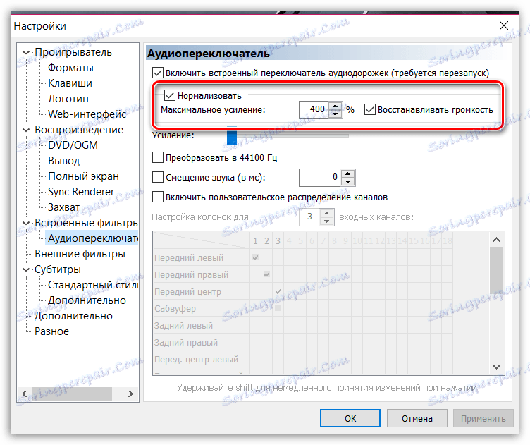 Normalizacija zvuka u programu Media Player Classic