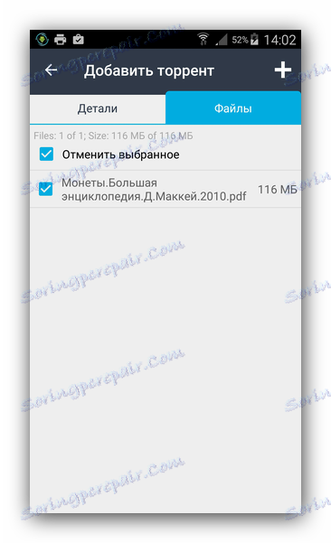 Pridajte torrent zo súboru MediaGet