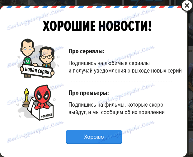 Абонаменти за MediaGet