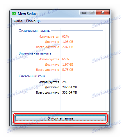 Mem reduct для windows 7. Программа для быстрой очистки оперативной памяти. mem reduct. mem reduct для windows 10.