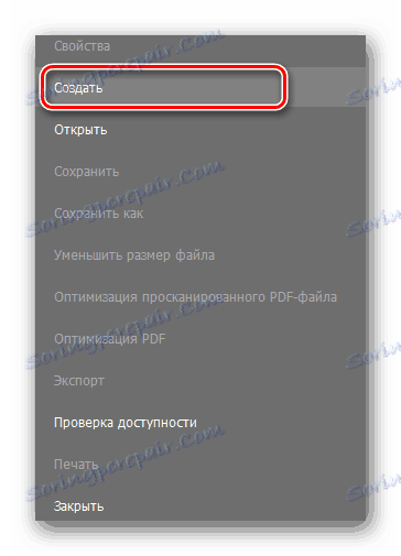 یک فایل PDF جدید در Foxit PhantomPDF ایجاد کنید