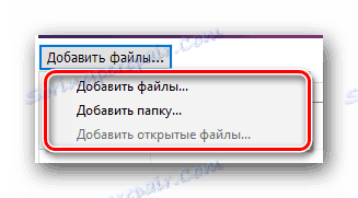 فایل ها یا پوشه را برای ادغام انتخاب کنید