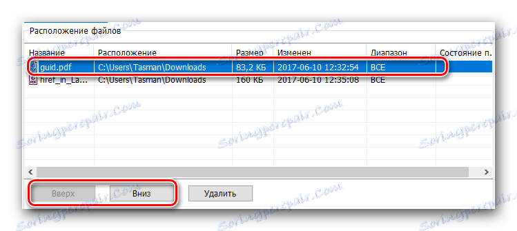 تغییر جهت اطلاعات اضافه شده در Foxit PhantomPDF
