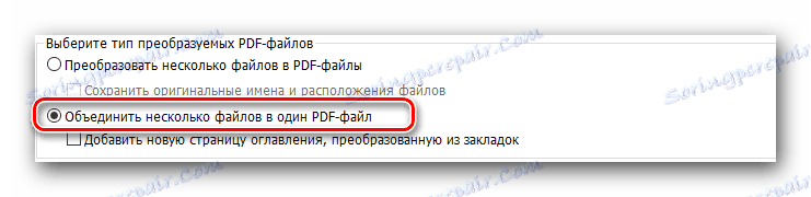 نوع فایل تبدیل PDF Foxit PhantomPDF را مشخص کنید