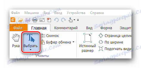 انتخاب حالت اشاره گر در Foxit Reader
