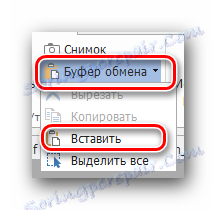 اطلاعات کپی شده را در Foxit Reader کپی کنید