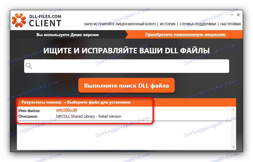 Избор имена мфц100у.длл за учитавање из ДЛЛ-филес-цом клијента