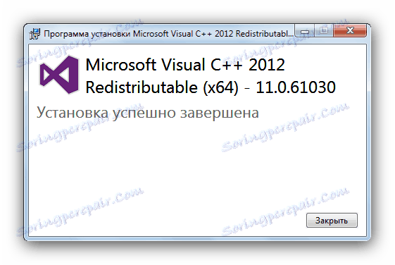 Завршетак инсталације Мицрософт Ц плуплус 2012