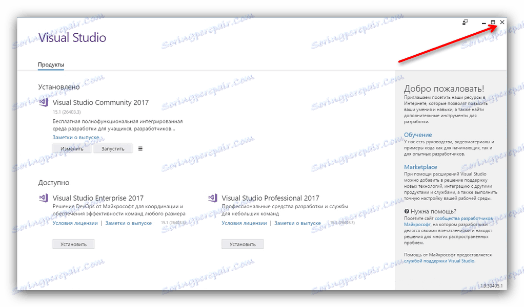 Zamknij instalator Visual Studio, aby naprawić błąd w pliku mfc71.dll