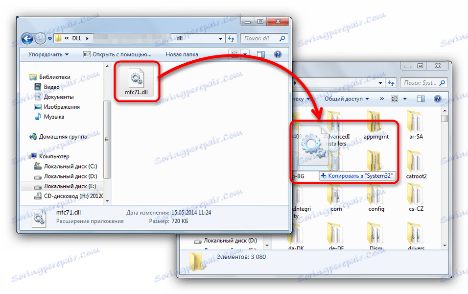 Ręczna instalacja mfc71dll w wymaganym folderze systemowym