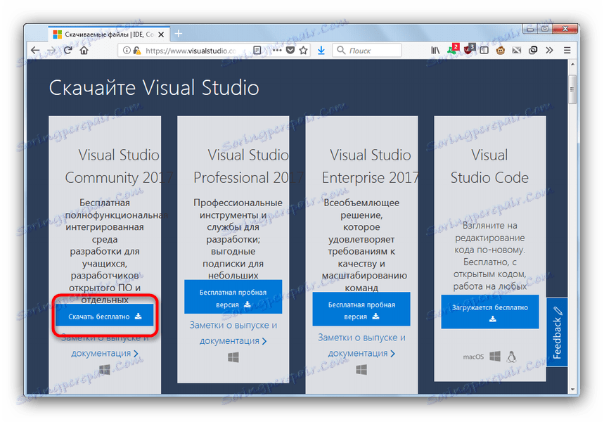 Pobierz pakiet instalacyjny programu Visual Studio, aby naprawić błąd w pliku mfc71.dll