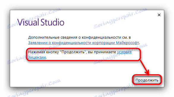 Zaakceptuj umowę licencyjną programu Visual Studio, aby naprawić błąd mfc71