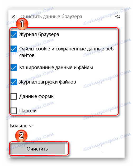 Обришите Мицрософт Едге податке