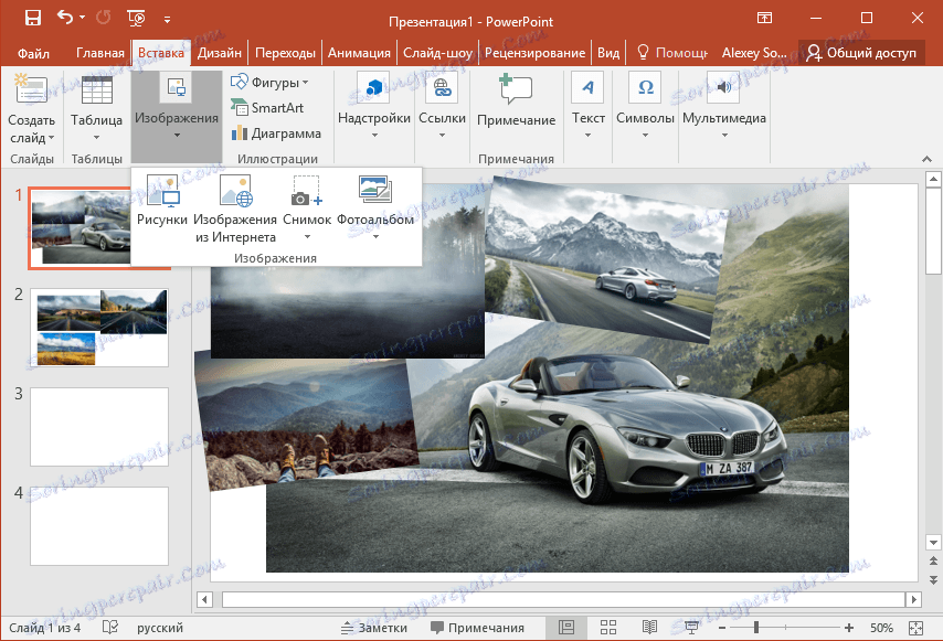 dodavanje fotografija u PowerPoint