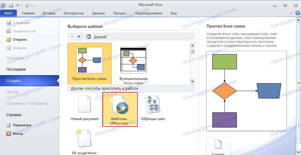 Šablóny Office.com v programe Microsoft Visio