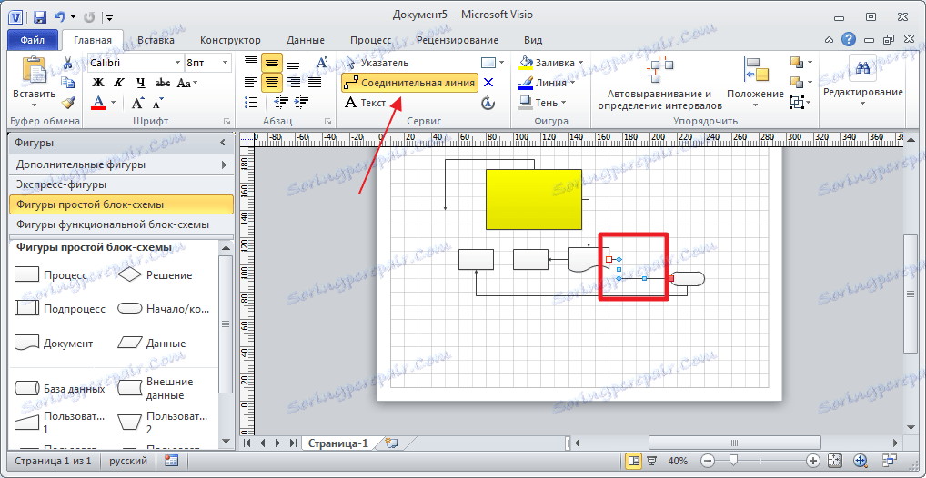 Visio привязка