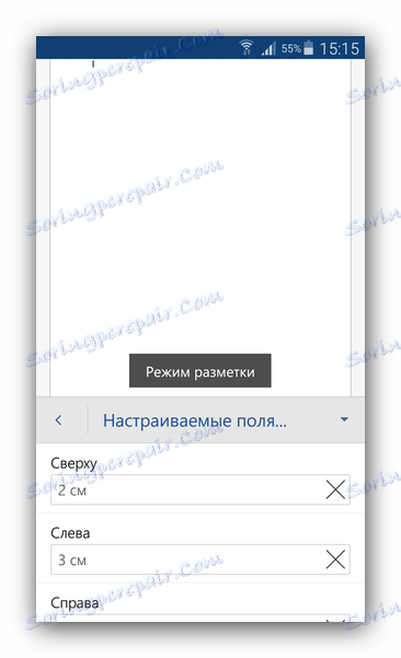 حقول Word وورد قابلة للتخصيص