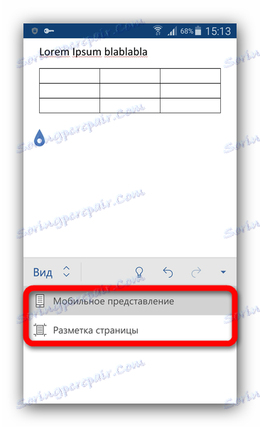 عرض الإعدادات في Word Android