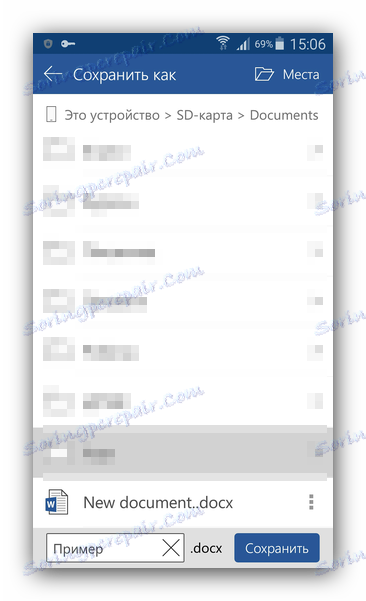 حفظ مستند في Word Android
