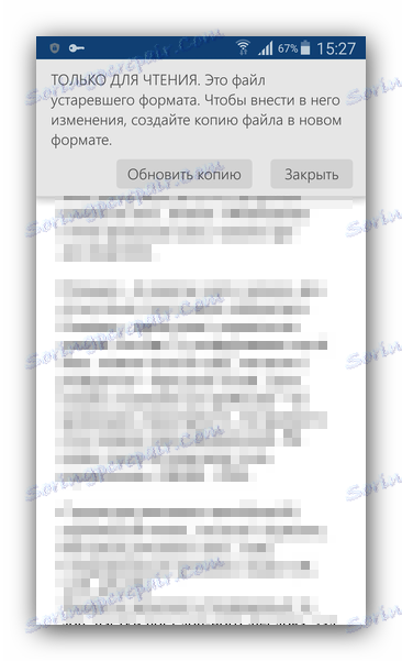 فتح الملف بتنسيق Word Word القديم