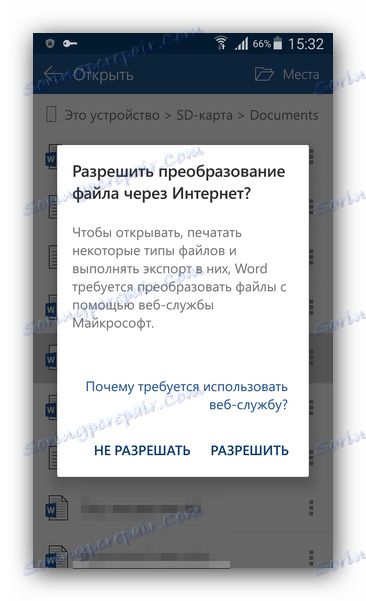 ODT تنسيق كلمة الروبوت