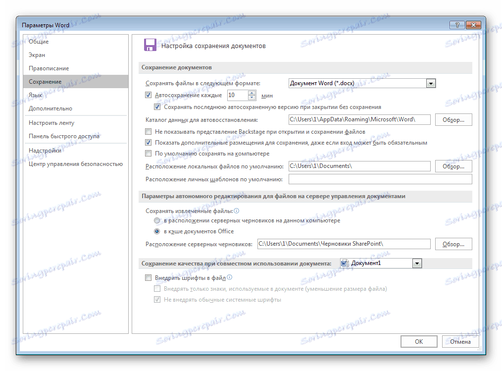 Automaticky uložit aplikaci Microsoft Word