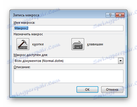 Nahrávání maker slov