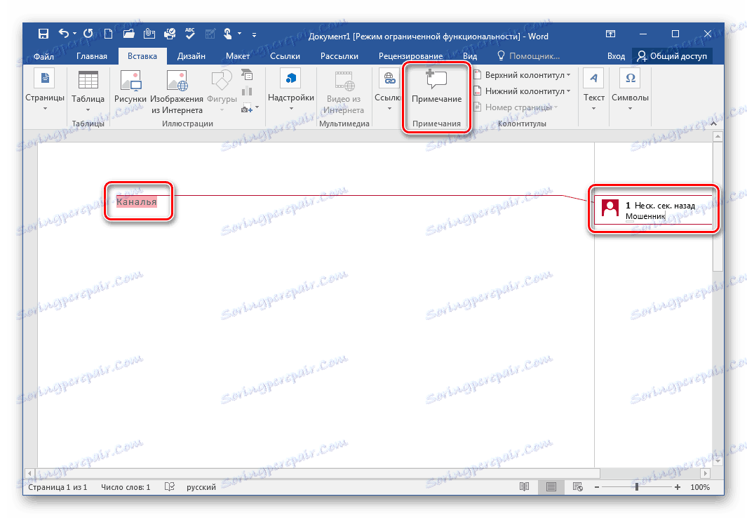Přidejte poznámku aplikace Microsoft Word