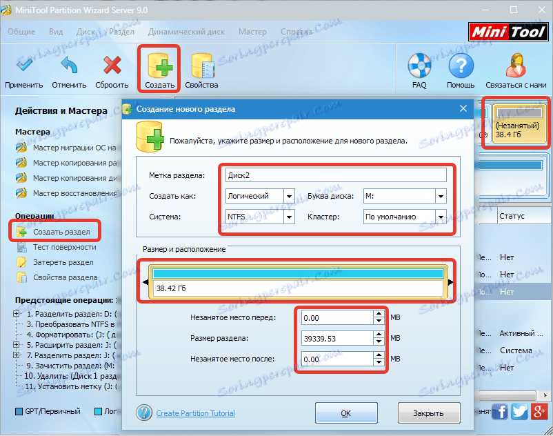  minitool partition wizard 10 2 3 