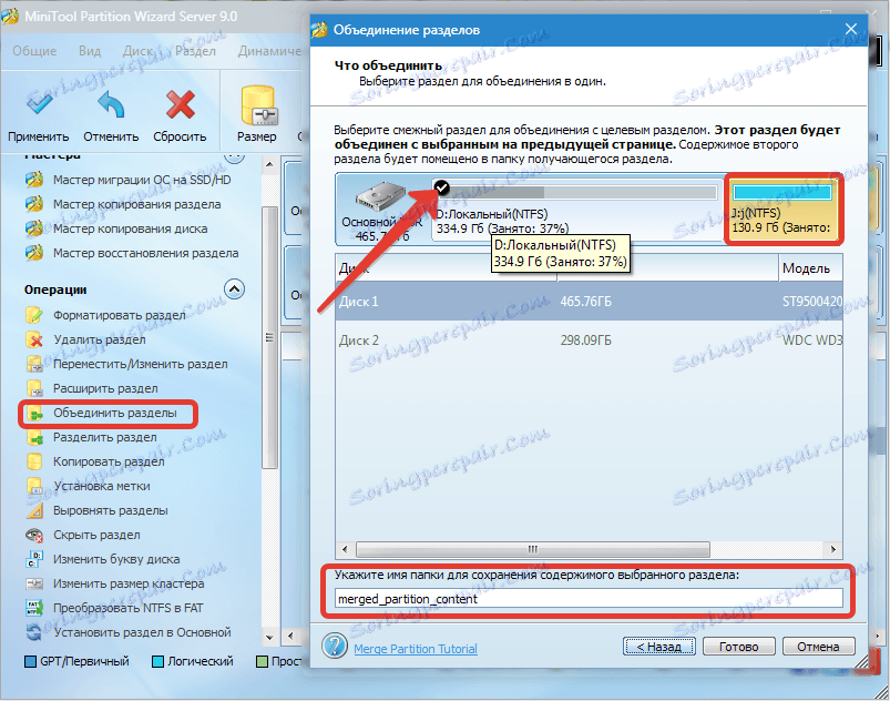 minitool partition wizard 10 2 3 