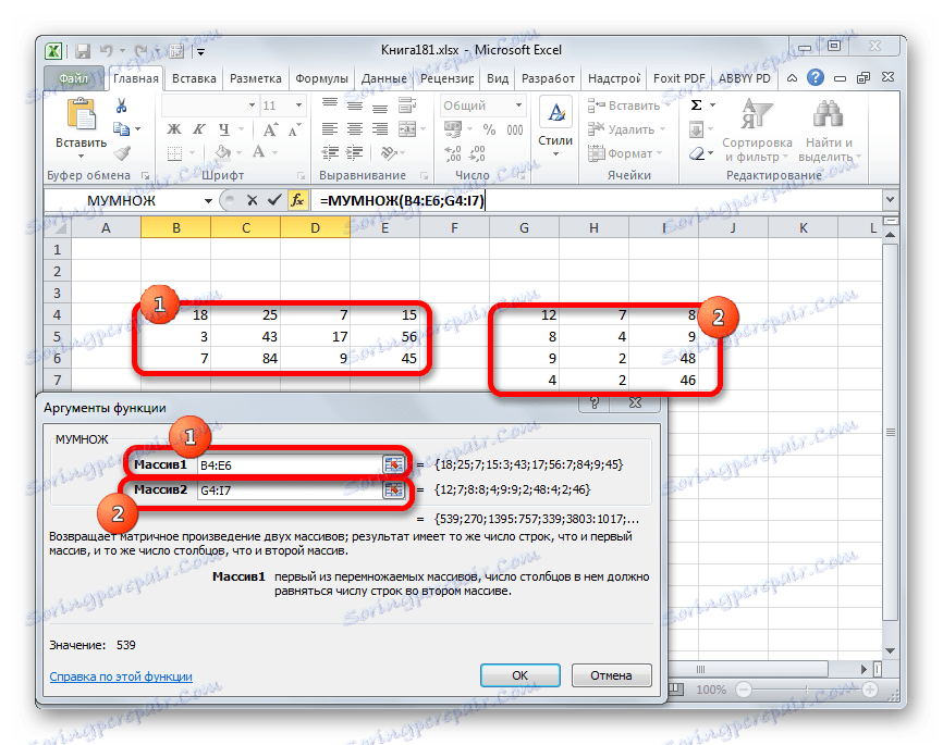 Вікно аргументів функції МУМНОЖ в Microsoft Excel