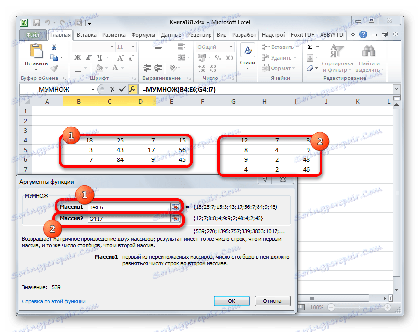 Excel формат числа в тысячах designinte.com